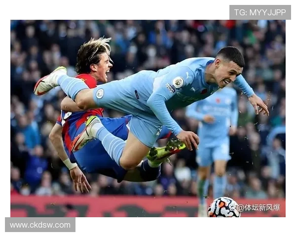 曼城逆转晋级终结黑马连胜